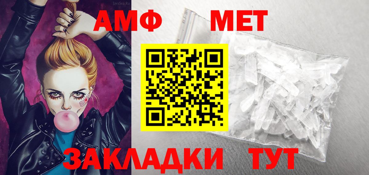 Нижневартовск  Amphetamine Розовый  АМФЕТАМИН  hydra онион  Вход с VPN 