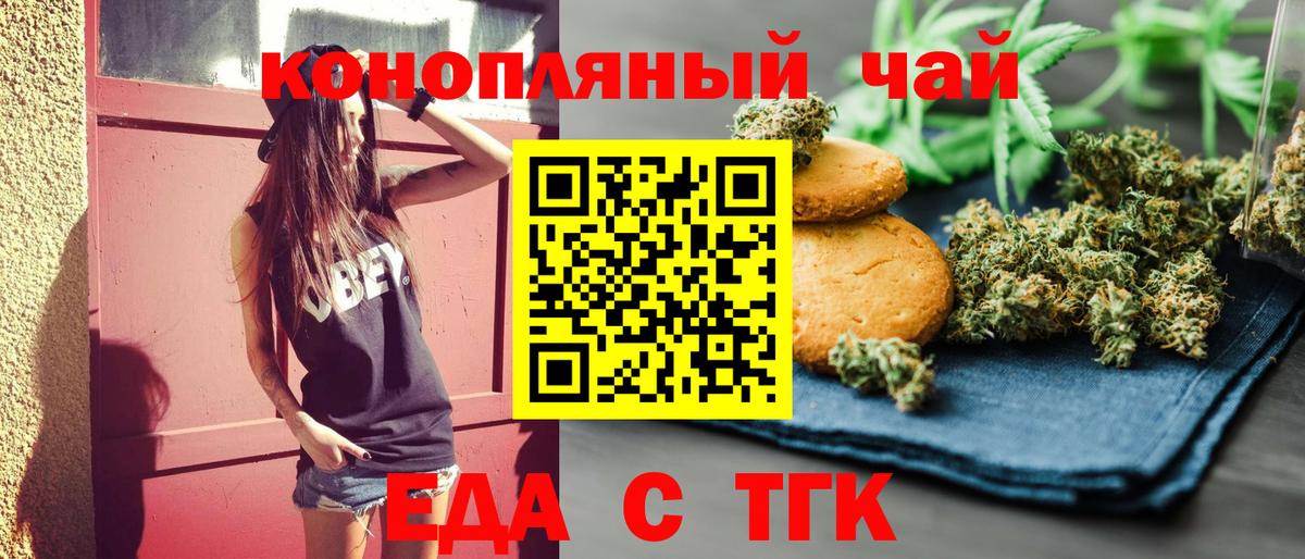 Нижневартовск  Canna-Cookies марихуана  Вход с VPN 