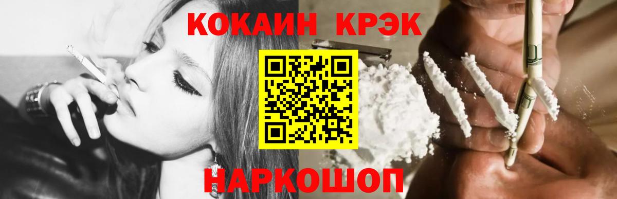 Cocaine Columbia  Вход с VPN  Кокаин Перу  Нижневартовск 