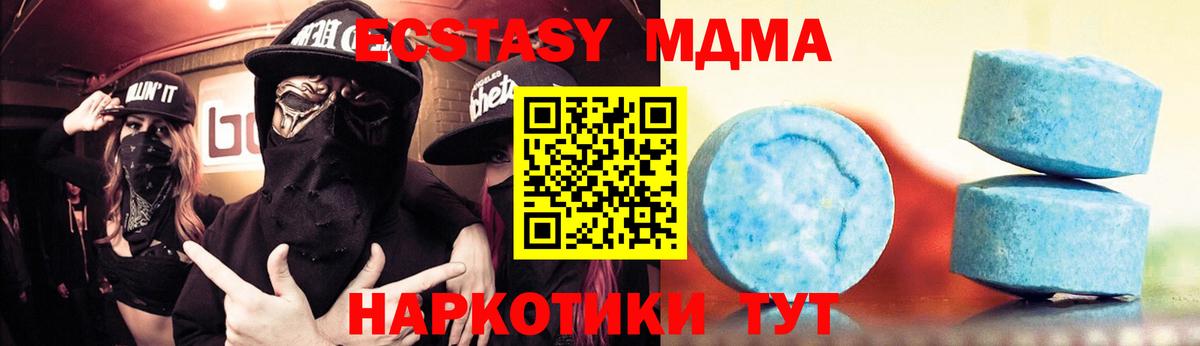 Кокаин  Вход с VPN  МДМА  Меф МЯУ МЯУ кристаллы  Гашиш  NBOMe  Нижневартовск  Марихуана 
