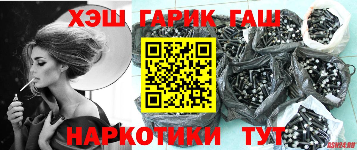 Гашиш Premium Нижневартовск