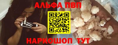 бутират Уссурийск