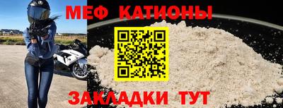 мет Чебаркуль