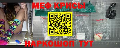 метамфетамин Чебоксары