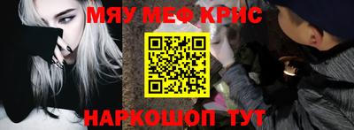 мет Чебаркуль