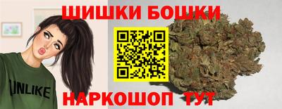 бутират Уссурийск