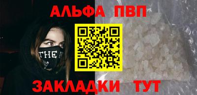 бутират Уссурийск