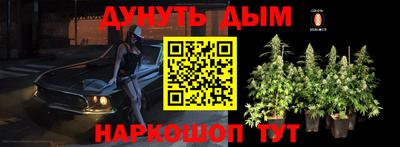 бутират Уссурийск