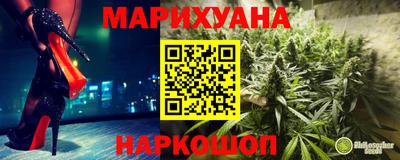 бутират Уссурийск