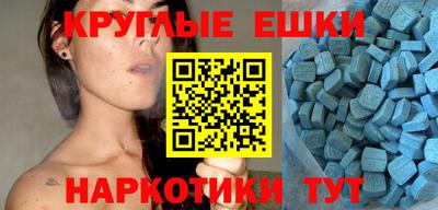 метамфетамин Чебоксары
