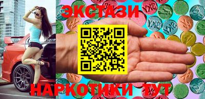 сатива Усть-Илимск