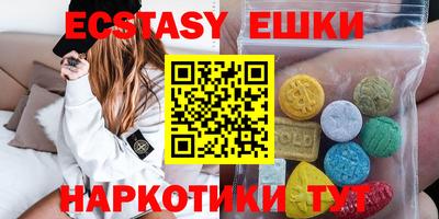 сатива Усть-Илимск