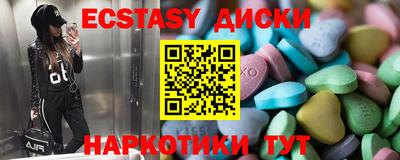 мет Чебаркуль