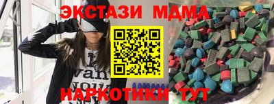 сатива Усть-Илимск