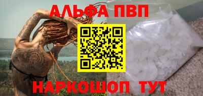сатива Усть-Илимск