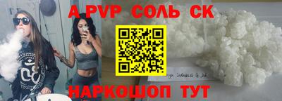 метамфетамин Чебоксары