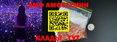 бутират Уссурийск