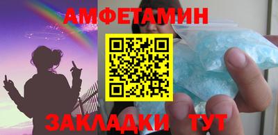 скорость Чапаевск