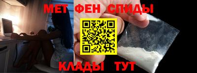метамфетамин Чебоксары