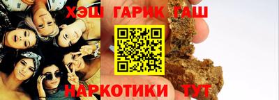 бутират Уссурийск