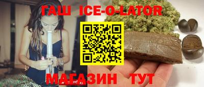 сатива Усть-Илимск