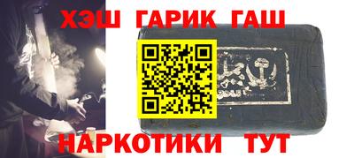 сатива Усть-Илимск