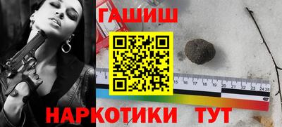 сатива Усть-Илимск