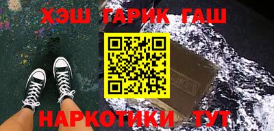 гашиш Усть-Джегута