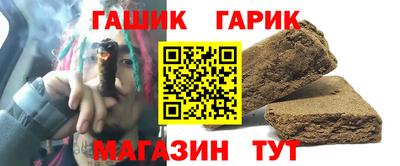 гашиш Усть-Джегута
