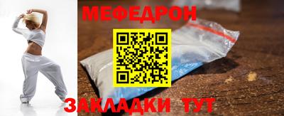 мет Чебаркуль