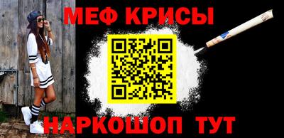 метамфетамин Чебоксары