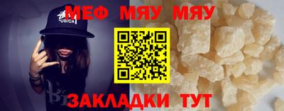 скорость Чапаевск