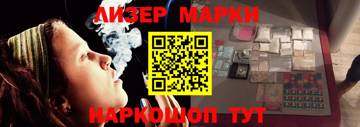 Нижневартовск  ЛСД экстази кислота  ЛСД экстази кислота  Вход с VPN 