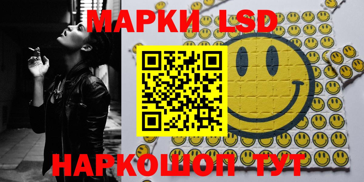 Нижневартовск  Марки 25I-NBOMe 1,5мг  Вход с VPN 