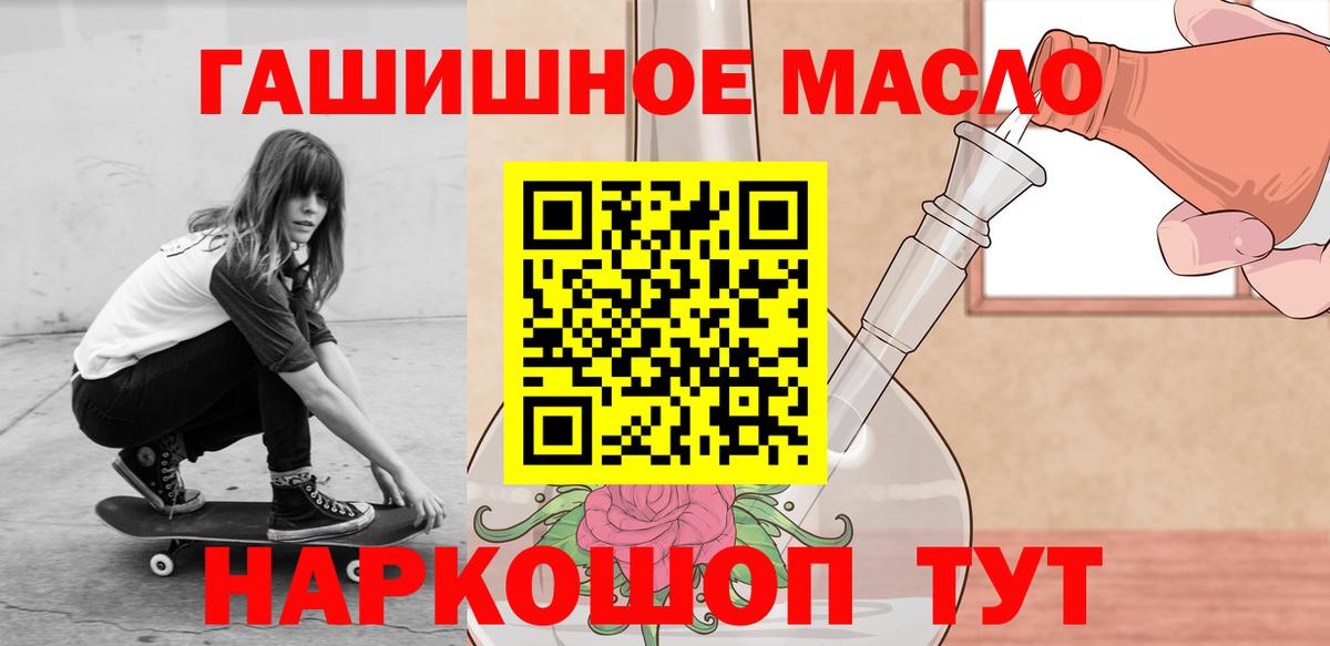 ТГК жижа Нижневартовск